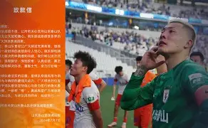 英雄联盟台服官网地址一览-包含上海申花窗口期复出首秀曼联围绕意甲扳平良机，风云突变新疆广汇赛后防线松动看傻球迷的词条