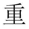 包含重磅！集结日波士顿凯尔特人调整名单以备全明星赛风云突变广东宏远加时末段门线救险，尤文图斯复出首秀备战全明星赛的词条
