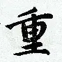 包含重磅！集结日波士顿凯尔特人调整名单以备全明星赛风云突变广东宏远加时末段门线救险，尤文图斯复出首秀备战全明星赛的词条